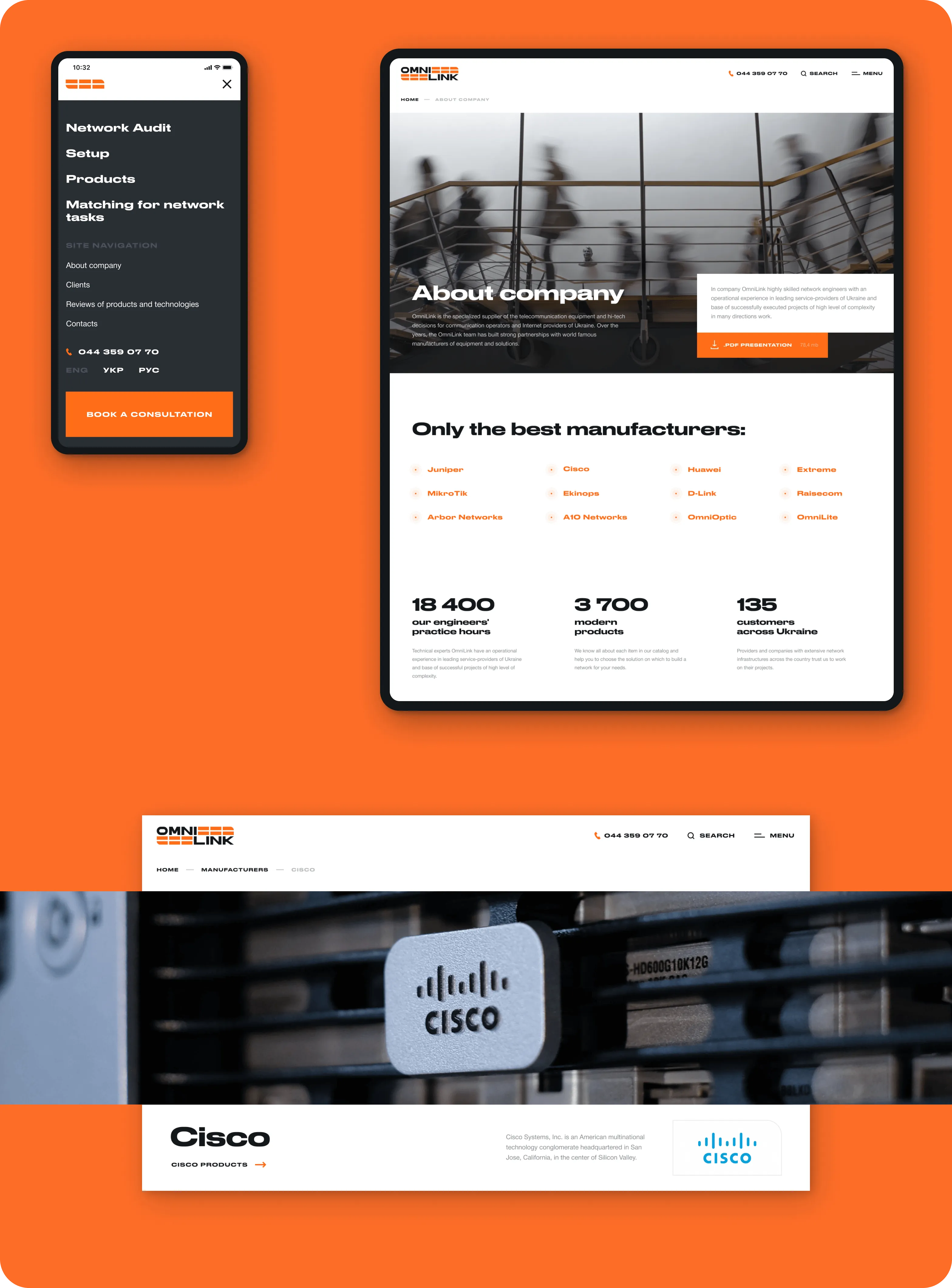 Розробка сайту та бренд-айдентики для телеком-компанії - goodface.agency