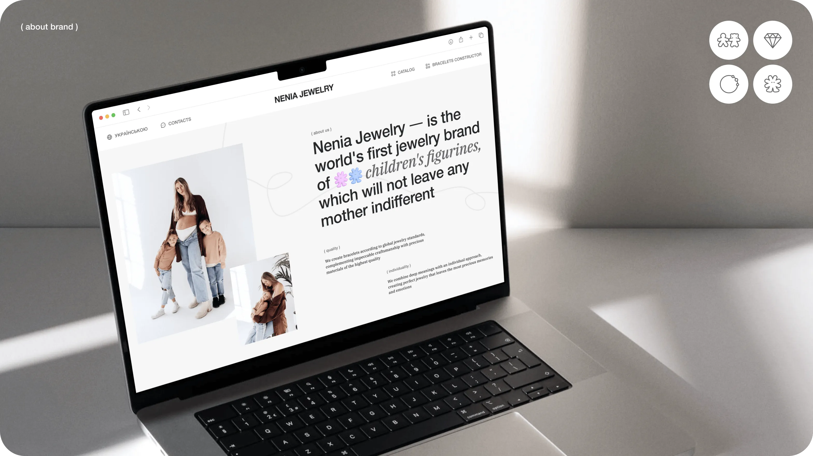 Nenia Jewelry — UX/UI дизайн і кастомна веб розробка сайту - goodface.agency