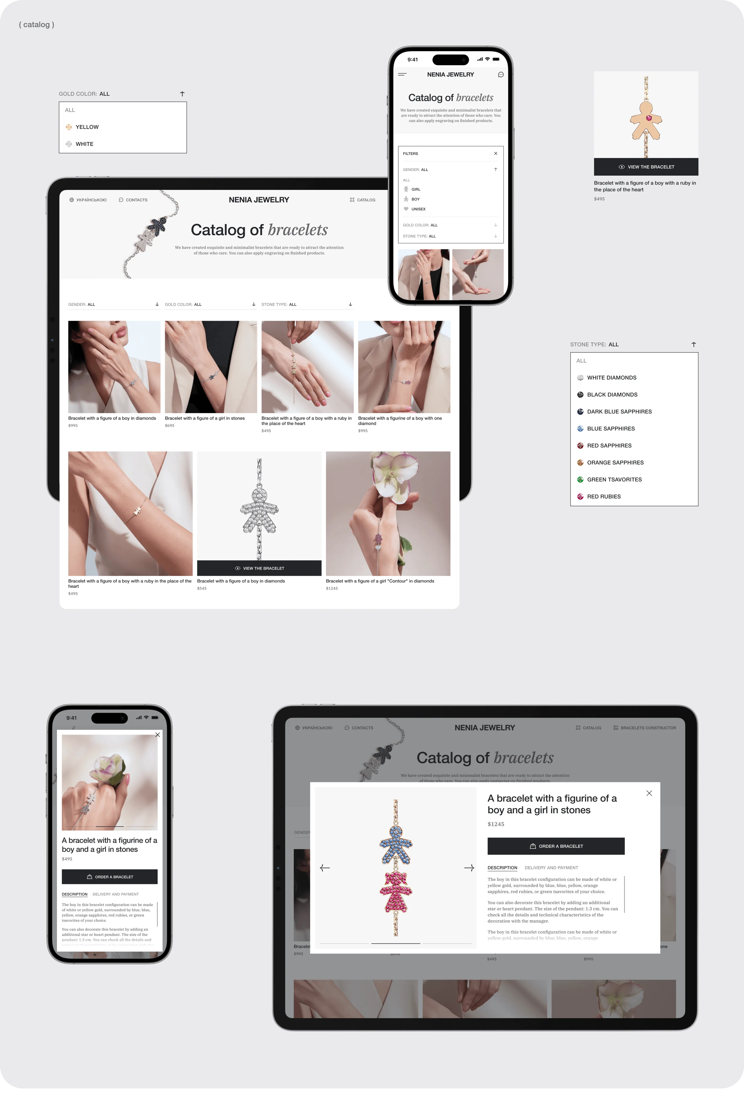 Nenia Jewelry — UX/UI дизайн і кастомна веб розробка сайту - goodface.agency