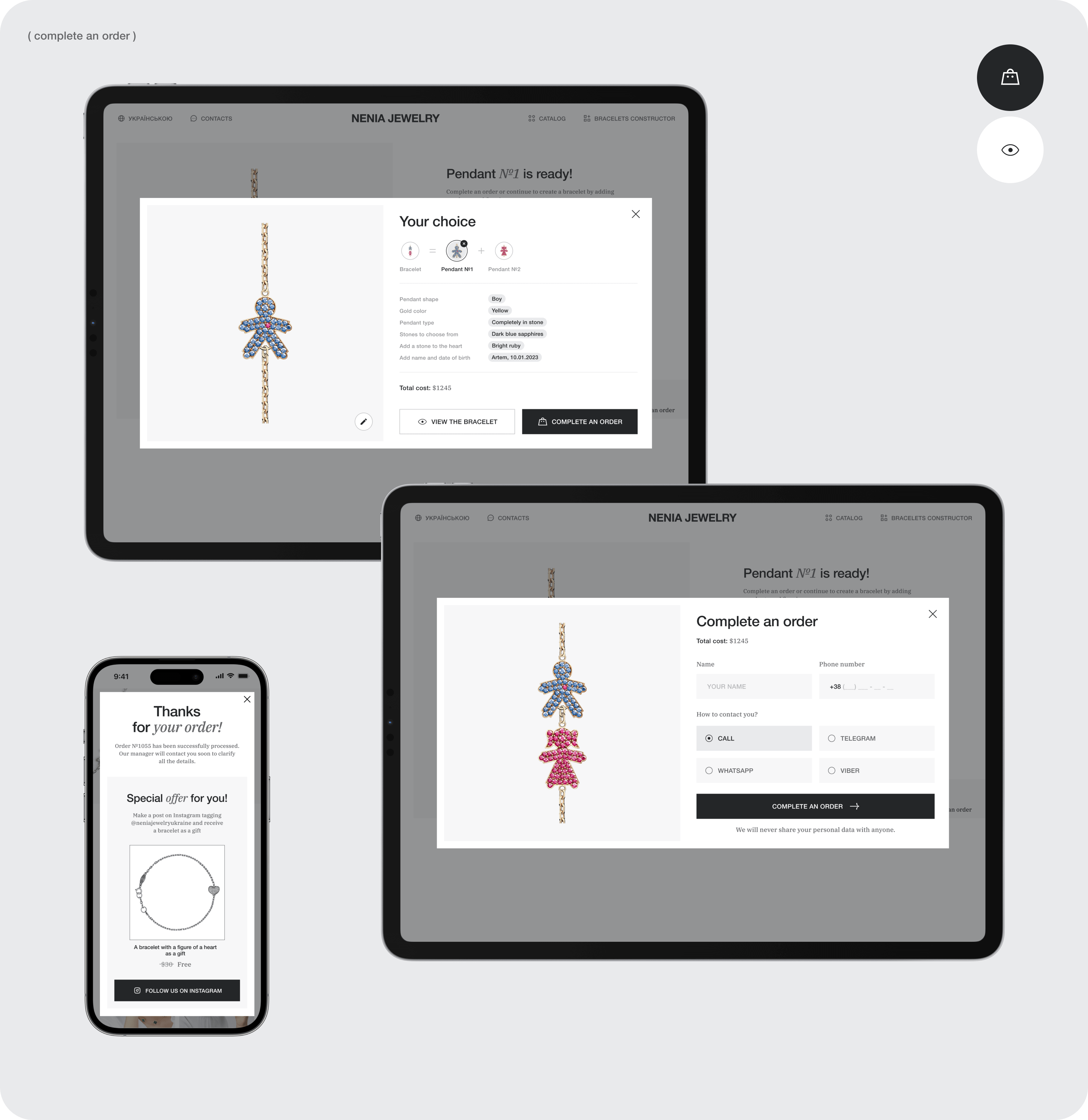 Nenia Jewelry — UX/UI дизайн і кастомна веб розробка сайту - goodface.agency