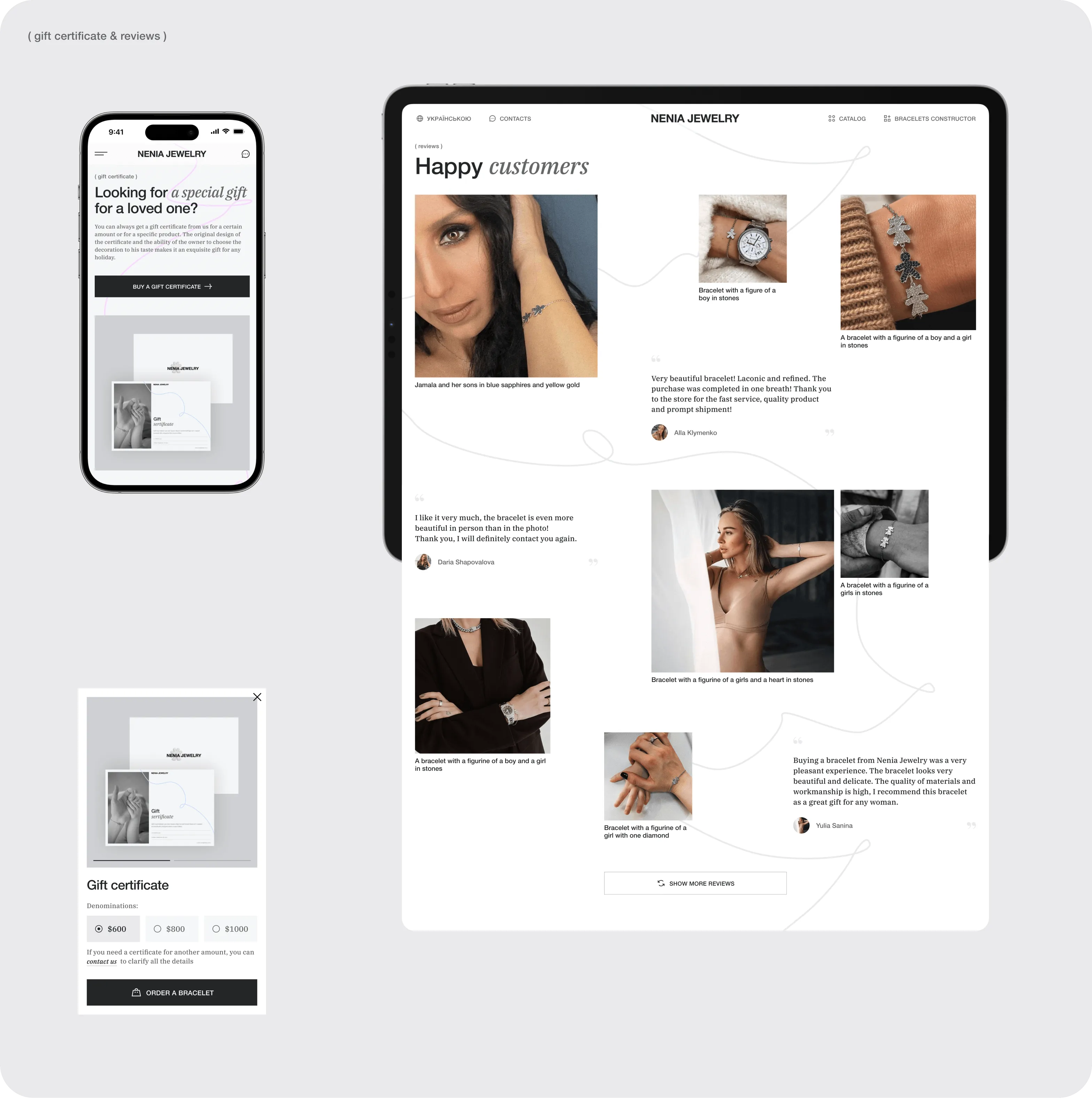 Nenia Jewelry — UX/UI дизайн і кастомна веб розробка сайту - goodface.agency